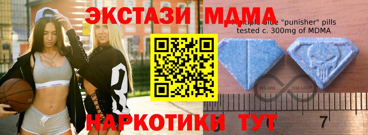 дарнет шоп  Вход с VPN  Светлоград  ЭКСТАЗИ MDMA  Ecstasy 