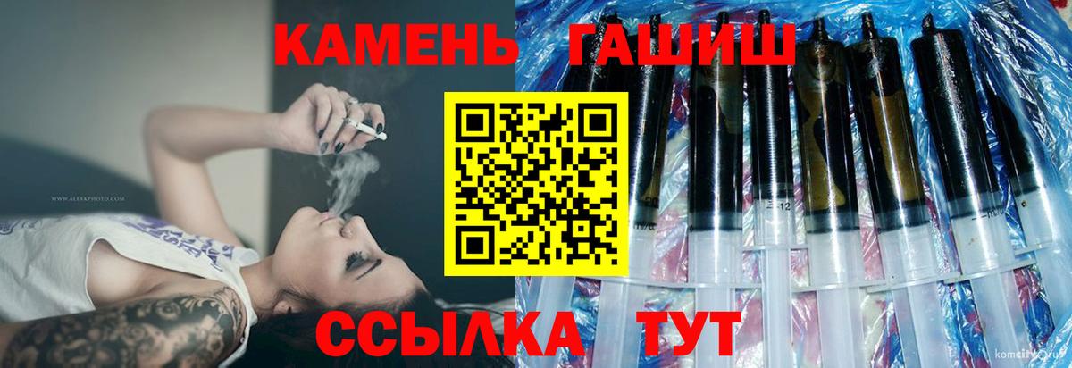 ГАШИШ  цены наркотик  Вход с VPN  ГАШ AMNESIA HAZE  Светлоград  Гашиш убойный 