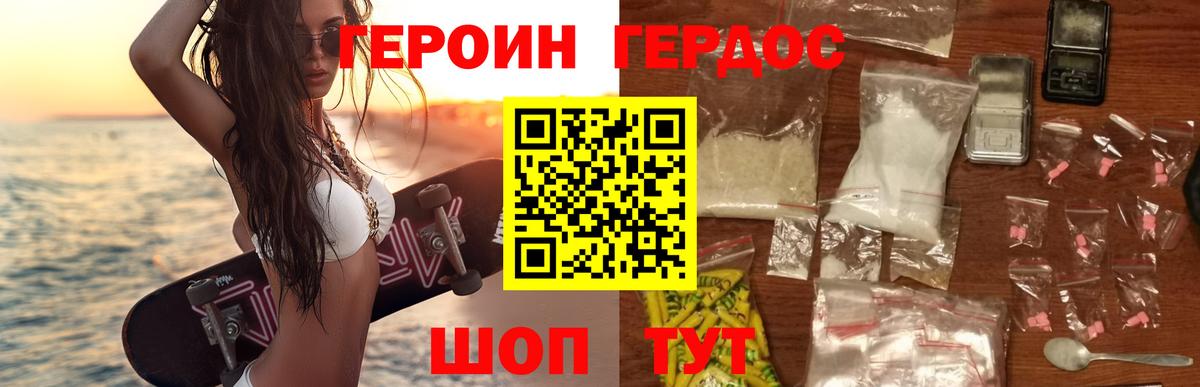 МЕФ  МАРИХУАНА  Гашиш  Метамфетамин  Вход с VPN  MDMA  МЕФ   Светлоград  COCAIN 