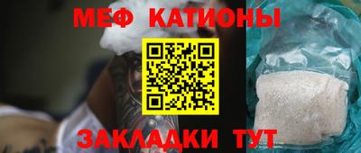 стаф Славгород