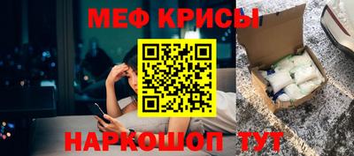 стаф Славгород