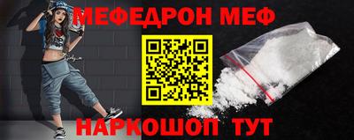 метадон Сланцы