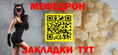 метадон Сланцы