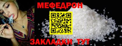 стаф Славгород