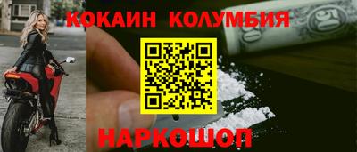 стаф Славгород