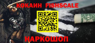 метадон Сланцы