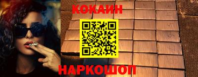 метадон Сланцы