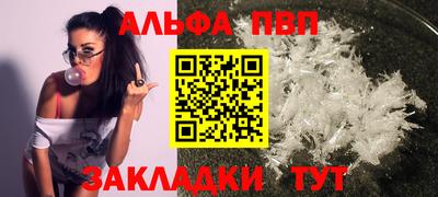 метадон Сланцы