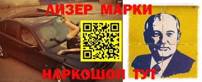 метадон Сланцы