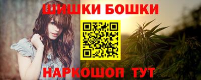 метадон Сланцы