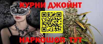 метадон Сланцы