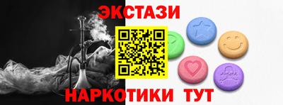 ECSTASY Славянск-на-Кубани