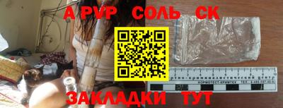 стаф Славгород
