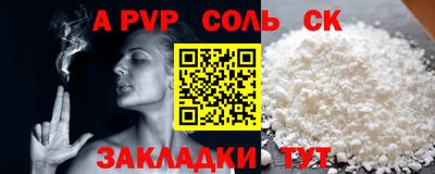 стаф Славгород