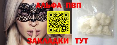 ECSTASY Славянск-на-Кубани