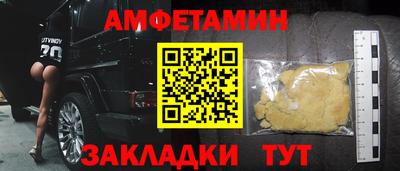 стаф Славгород