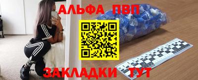 метадон Сланцы