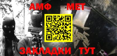 стаф Славгород