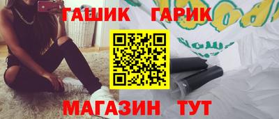 стаф Славгород