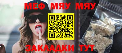 ECSTASY Славянск-на-Кубани