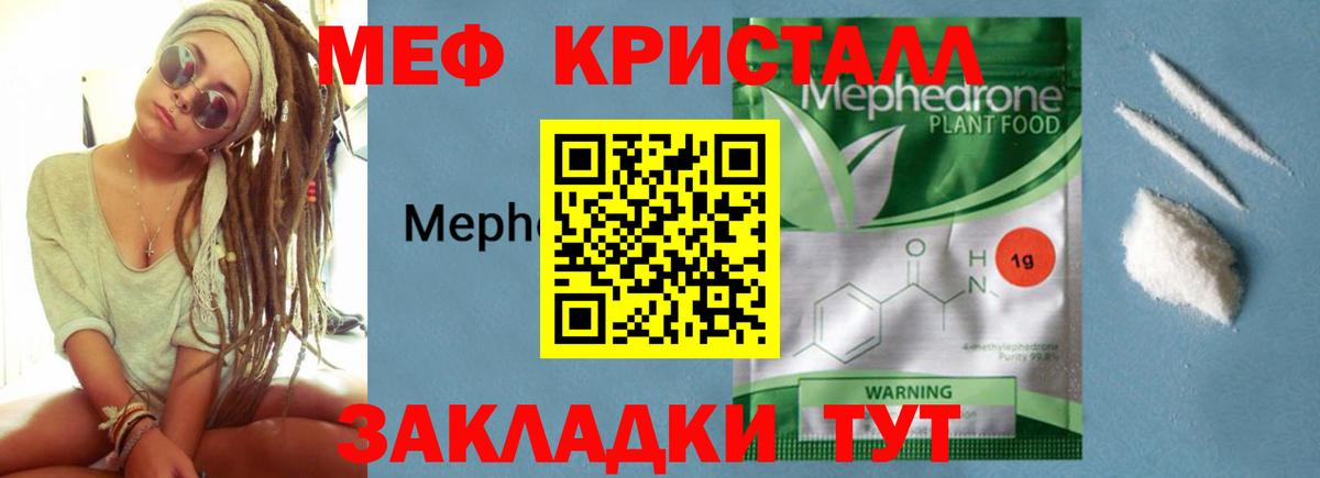 МЯУ-МЯУ  МЯУ-МЯУ мяу мяу  Вход с VPN  Светлоград  МЯУ-МЯУ мяу мяу 