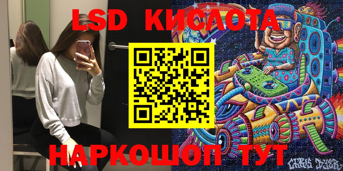 Марки 25I-NBOMe 1,8мг  купить наркотики сайты  Светлоград  Марки 25I-NBOMe 1,8мг  Вход с VPN  Марки NBOMe 