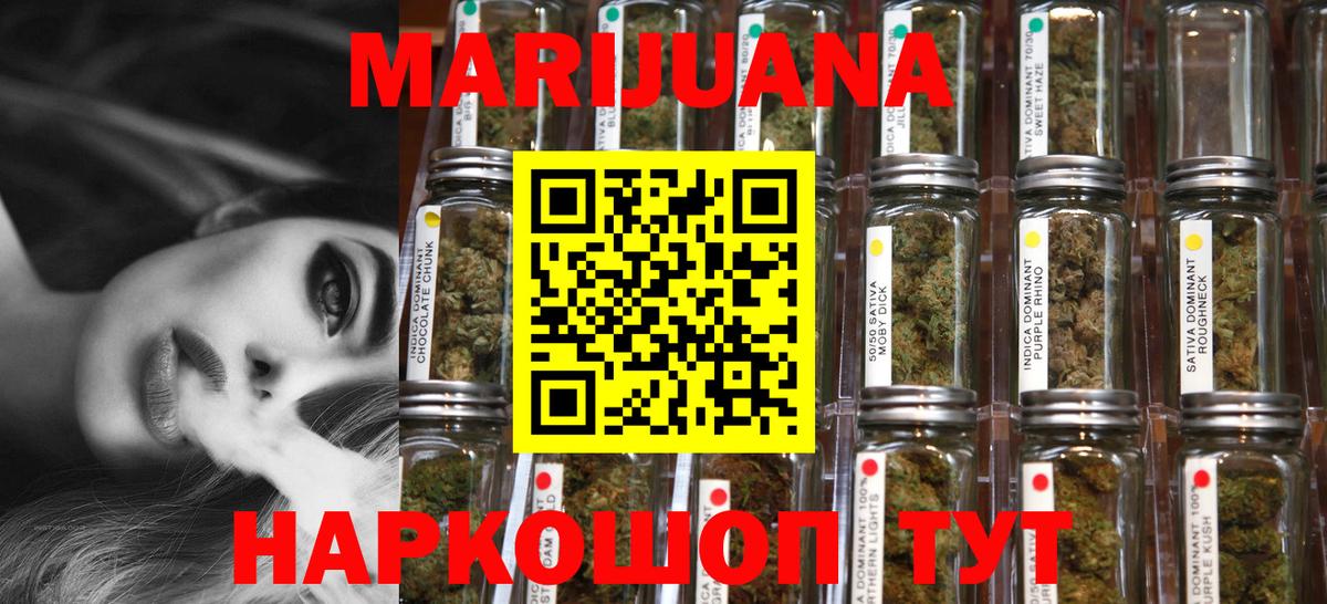 Шишки марихуана MAZAR  Вход с VPN  Светлоград  МАРИХУАНА конопля  МАРИХУАНА White Widow 